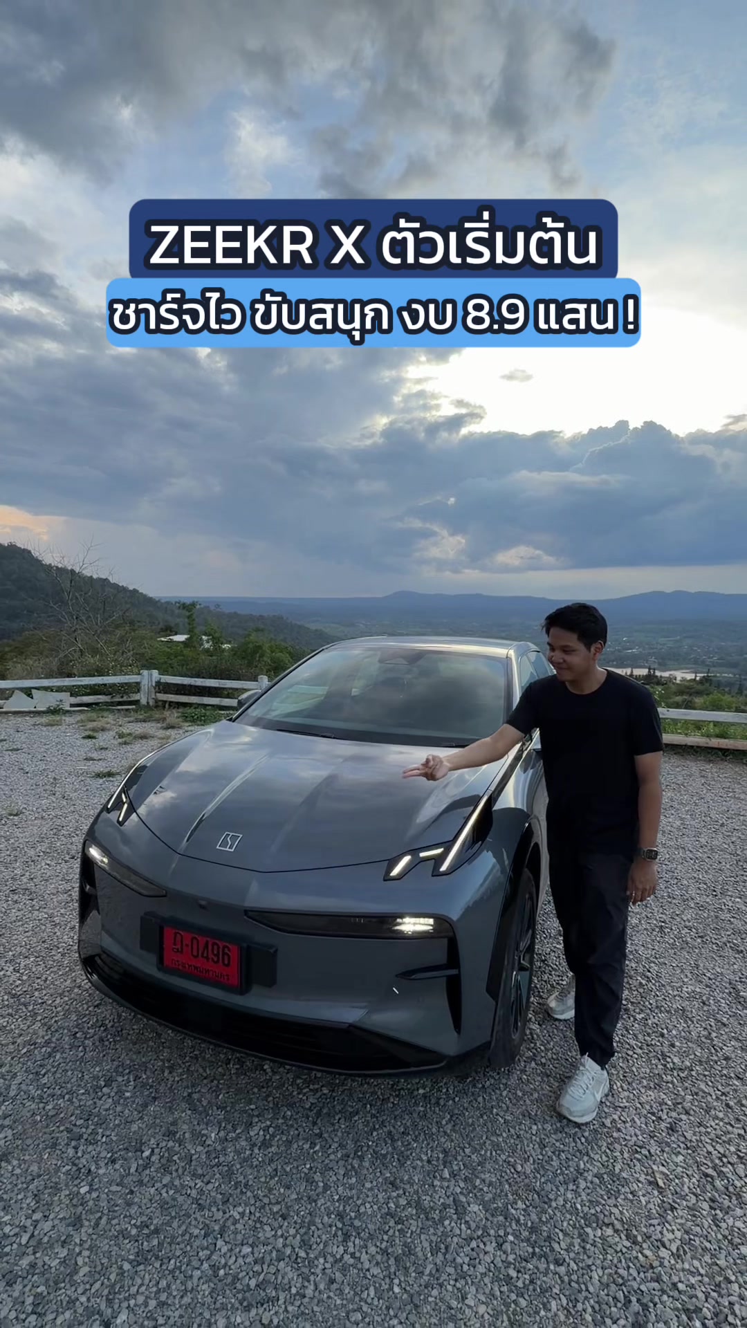 @THO AUTO