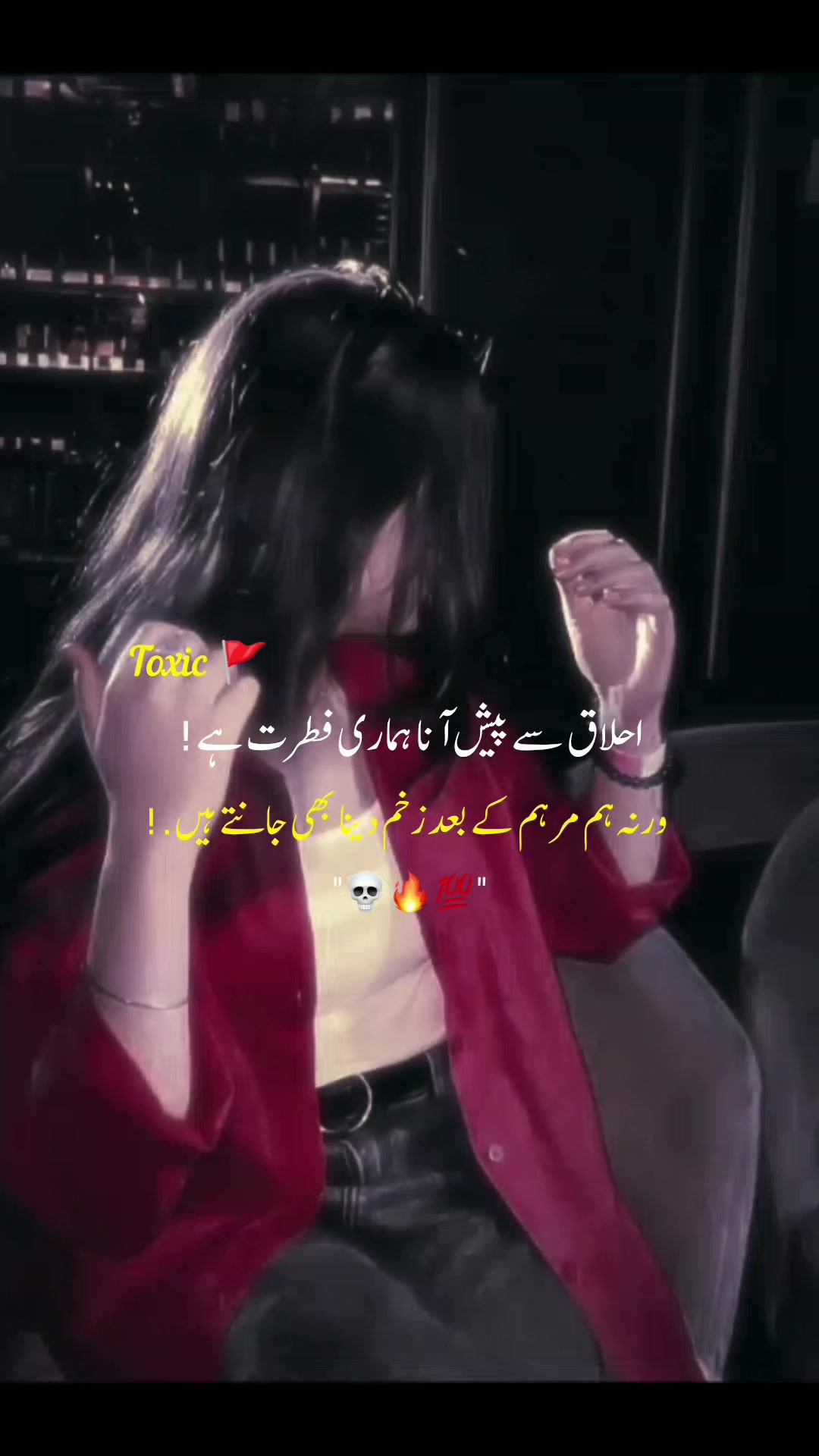 @𓆩᭄𝙏𝙊𝙓𝙄𝘾࿐𝙂𝙄𝙍𝙇⎯꯭̽🔥🚩