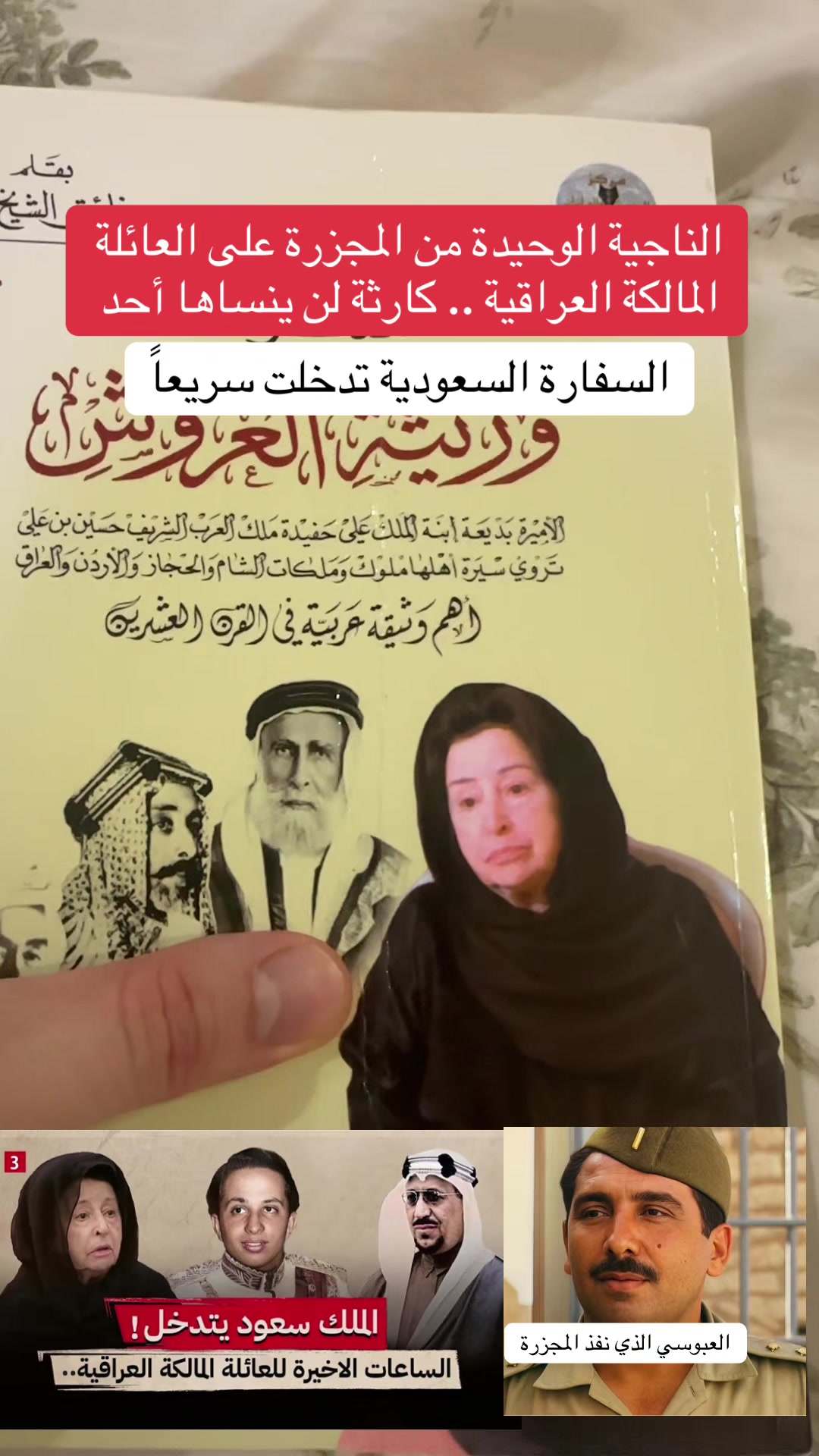 @عبدالعزيز كركدان