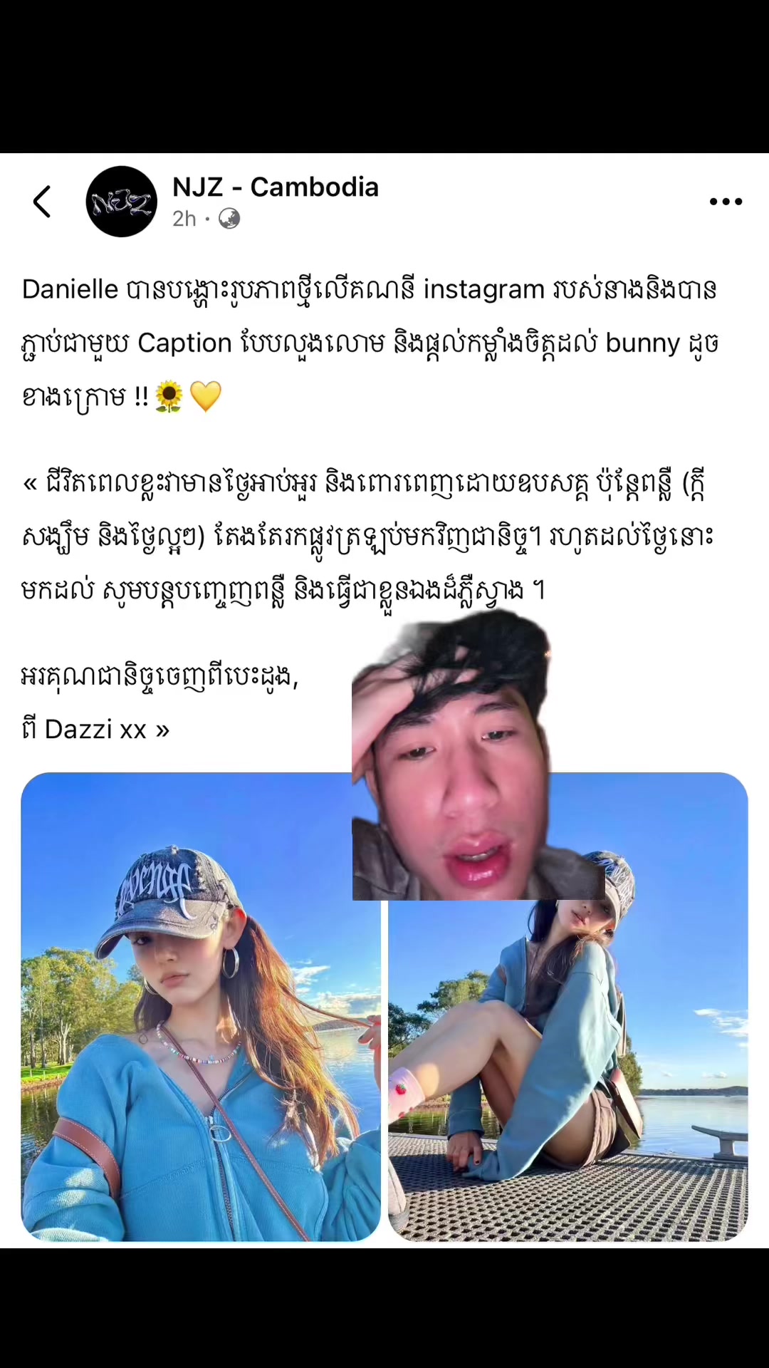 @Kiess zyy
