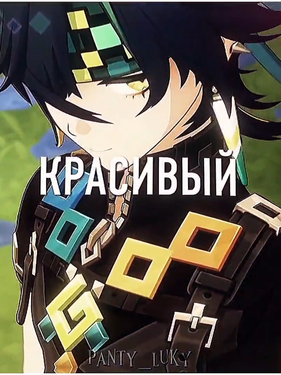 @✧・゚Панти・゚✧