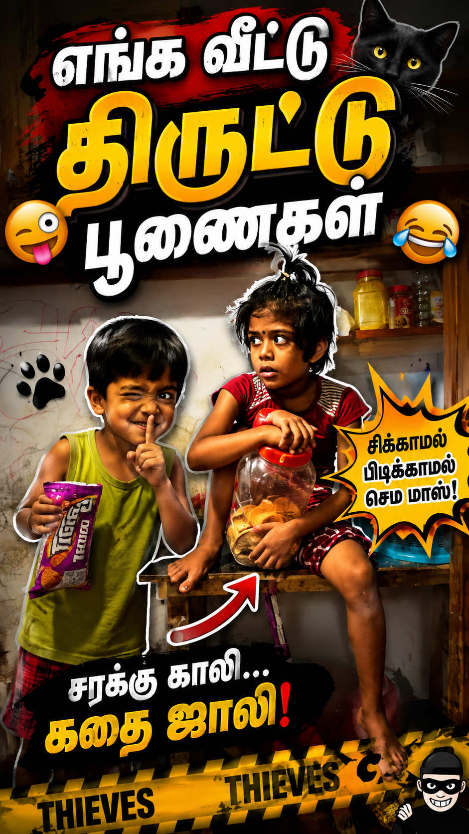 @K.J. Arun Kumar