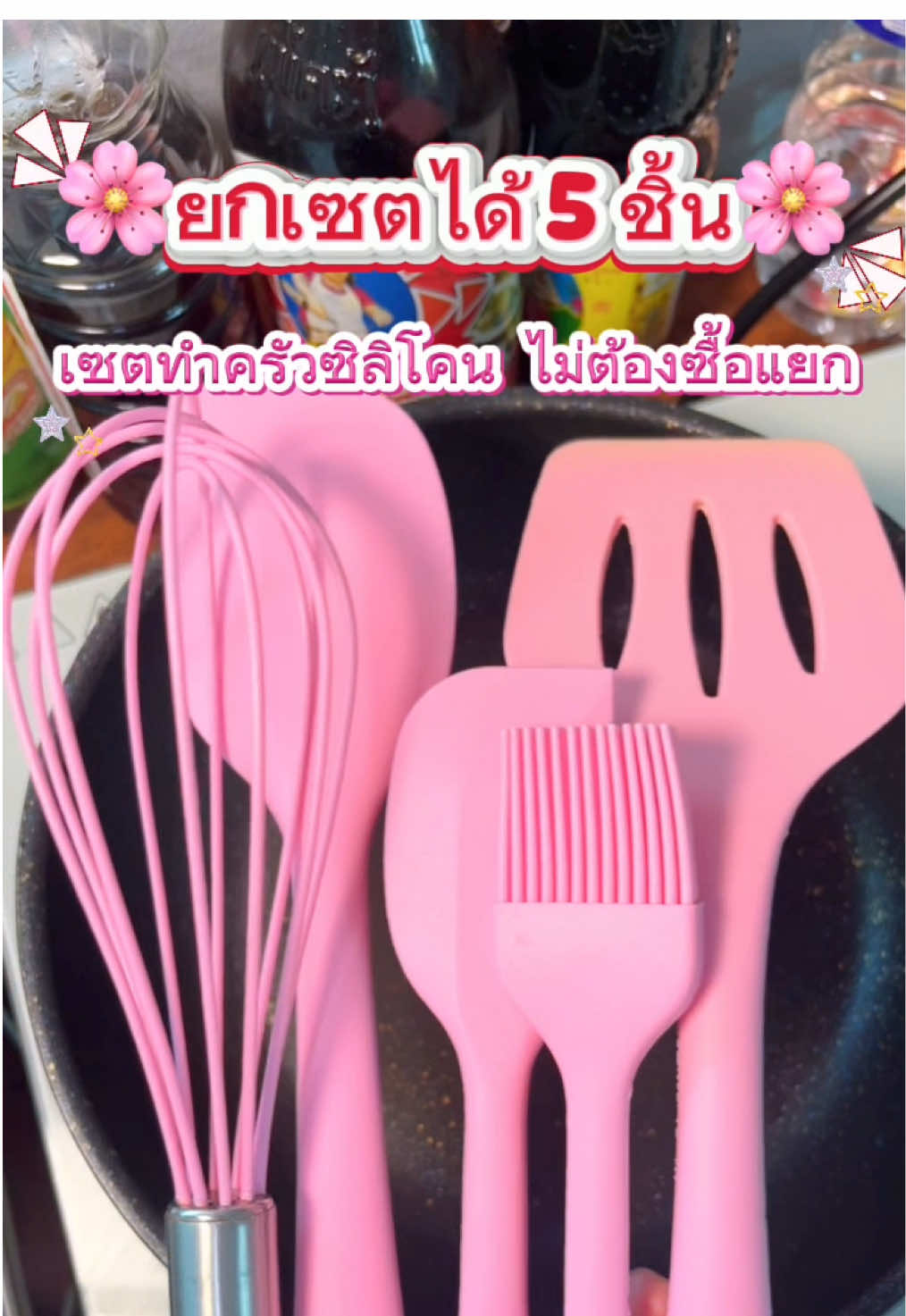@แม่น้องฟานรีวิวเอง