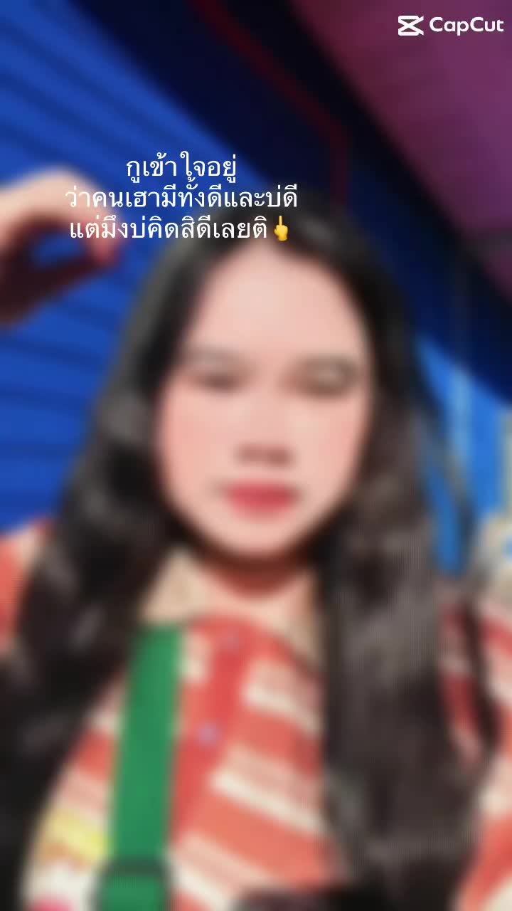 @แนน' น้อย