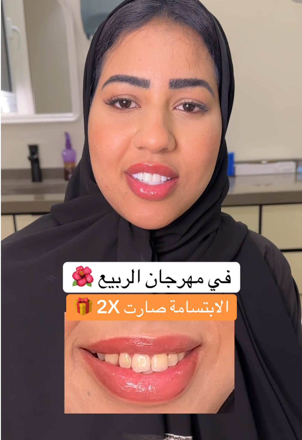 @Dr.ranaalsilani