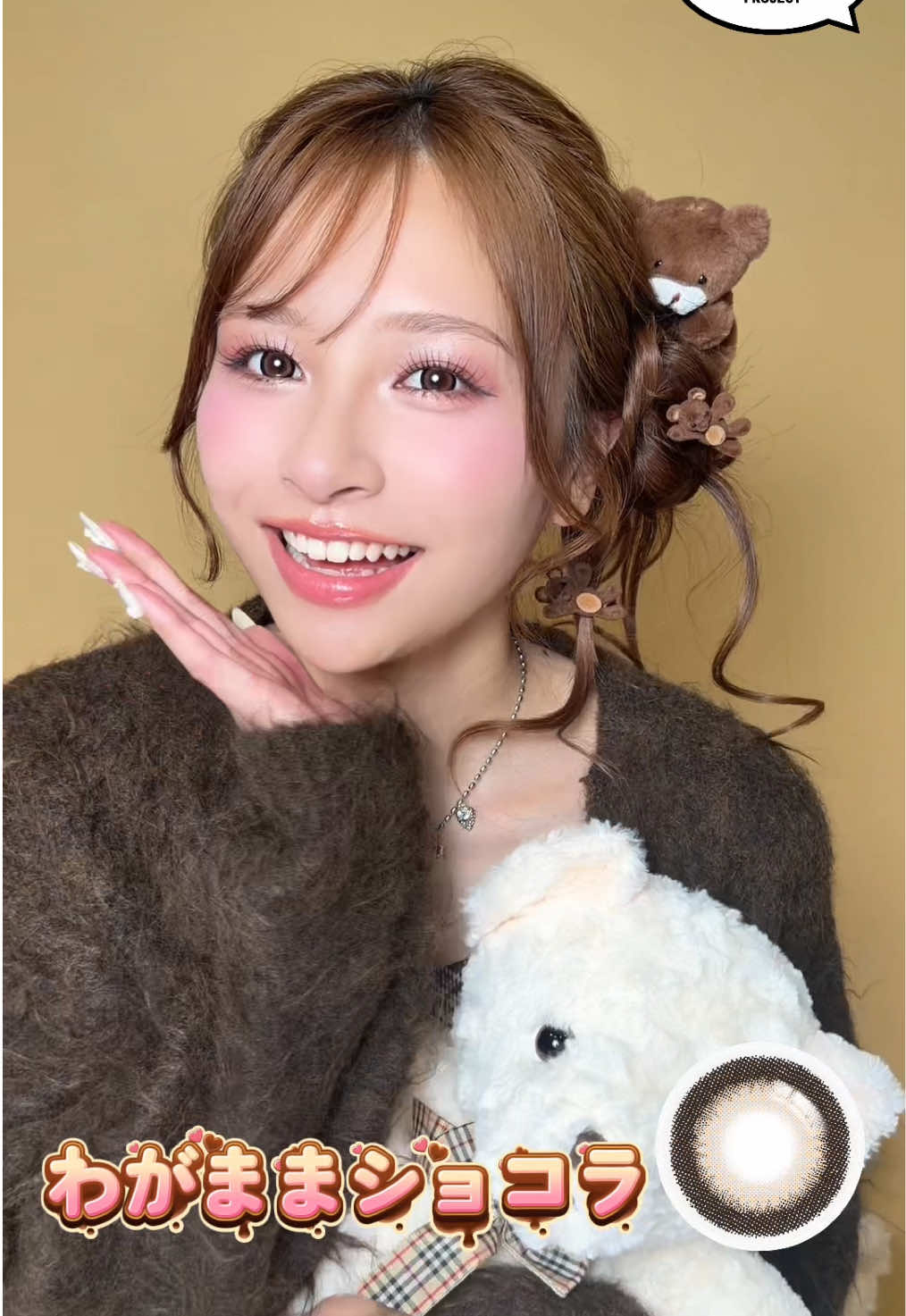 @超十代⭐︎リフレア