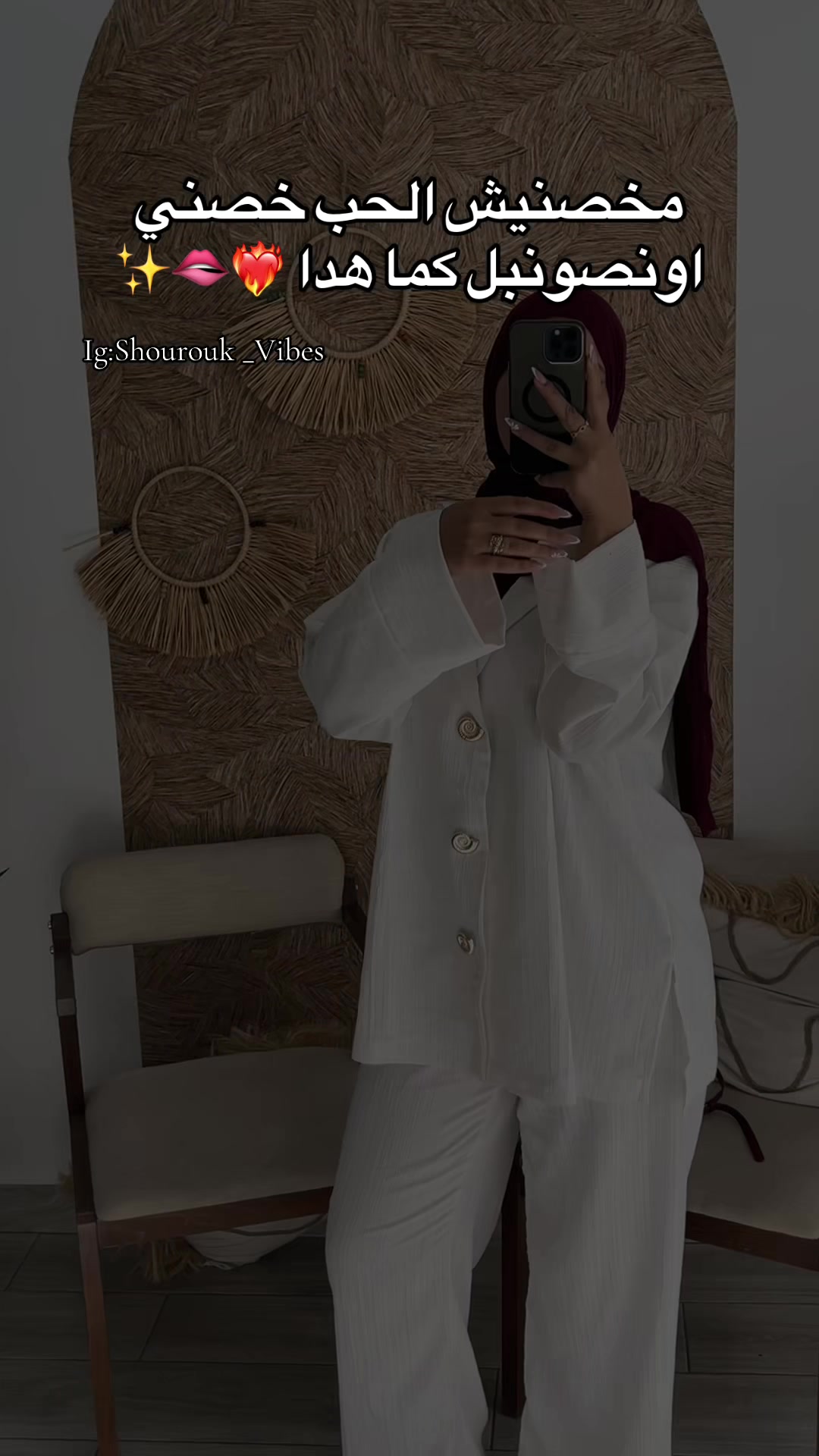 @Shourouk -vibes