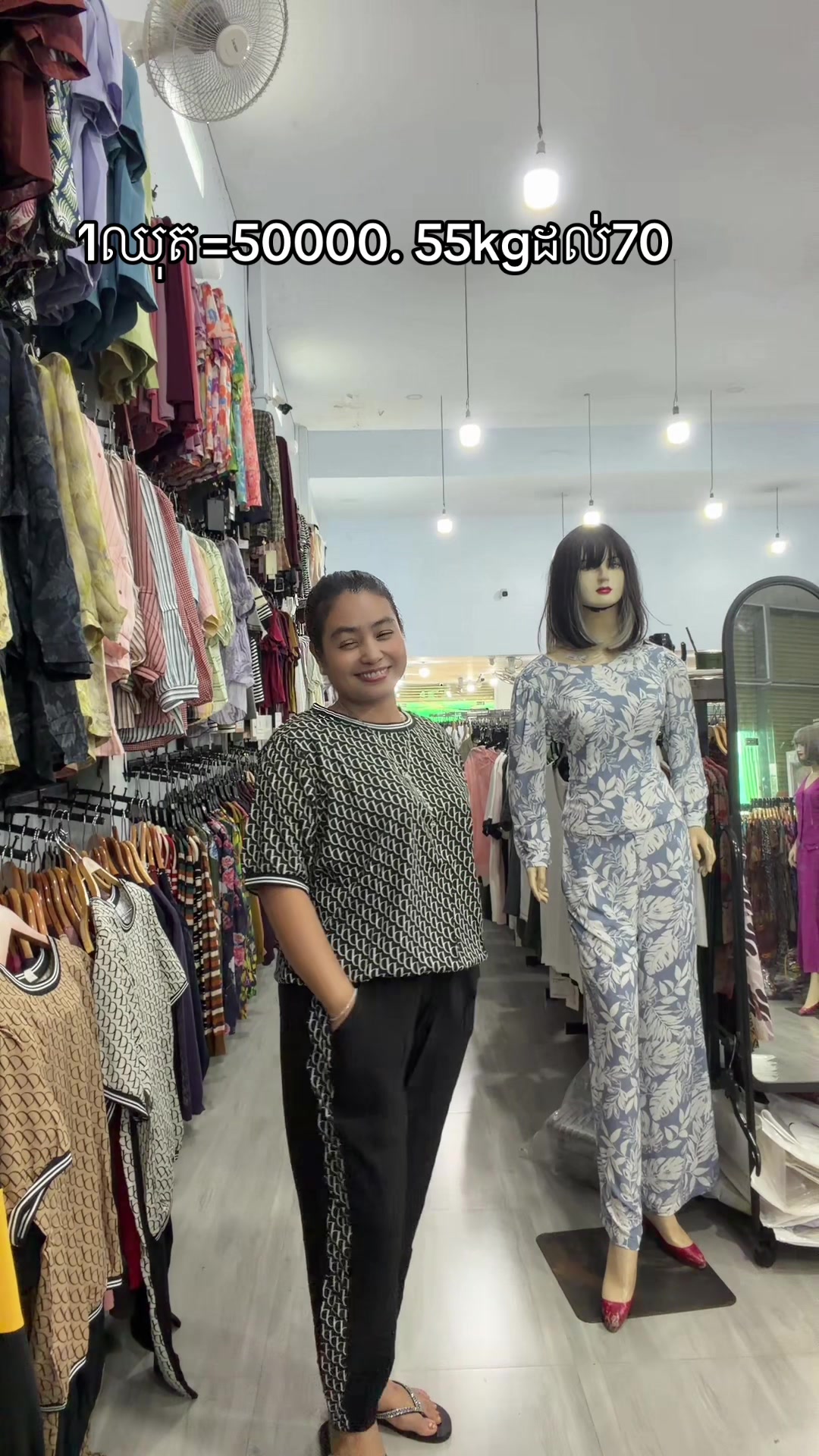 @ចែណែតកំពង់ថ្ម