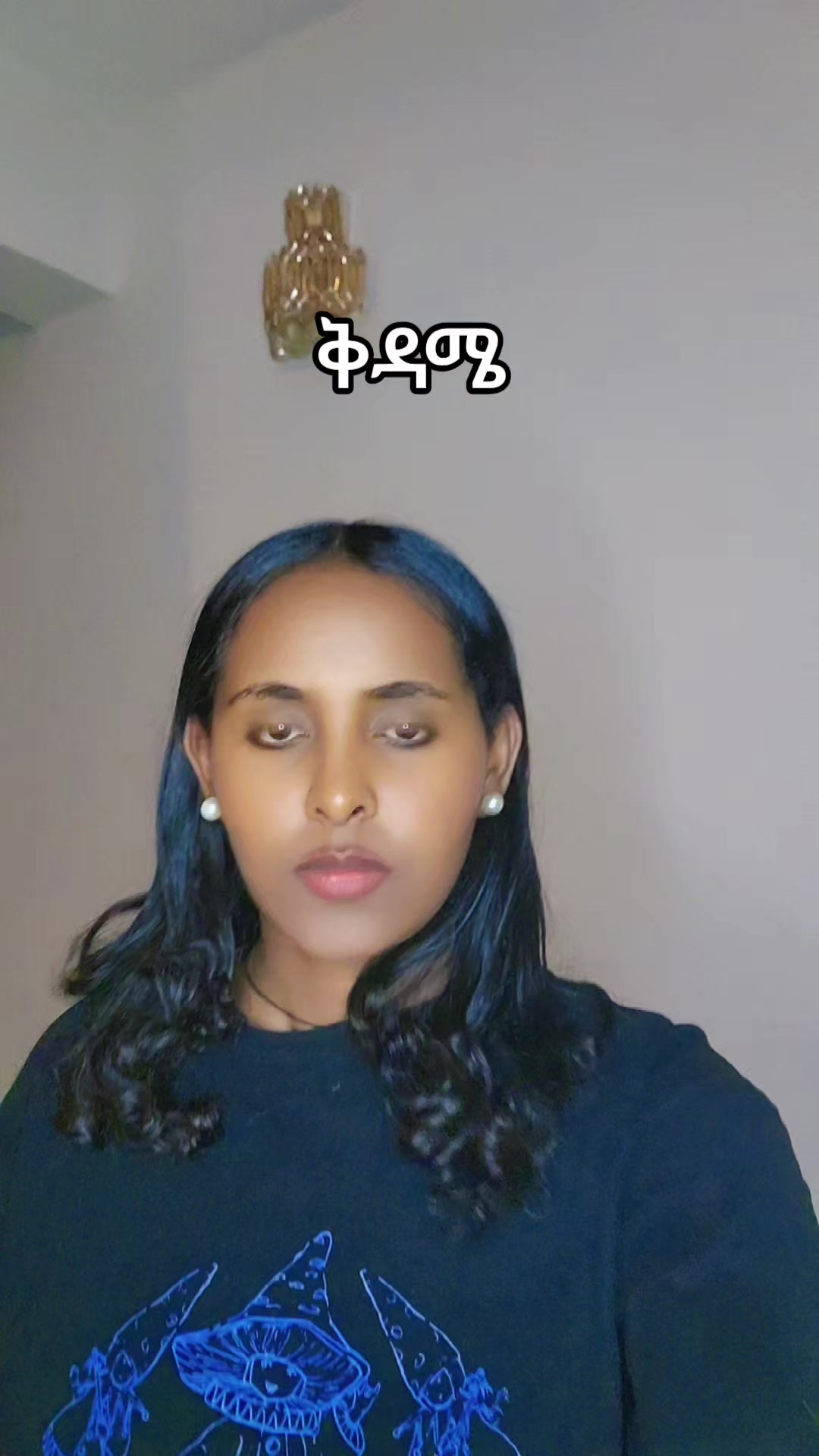 @fetle live(ፈትለ) 🇪🇹 🇪🇷