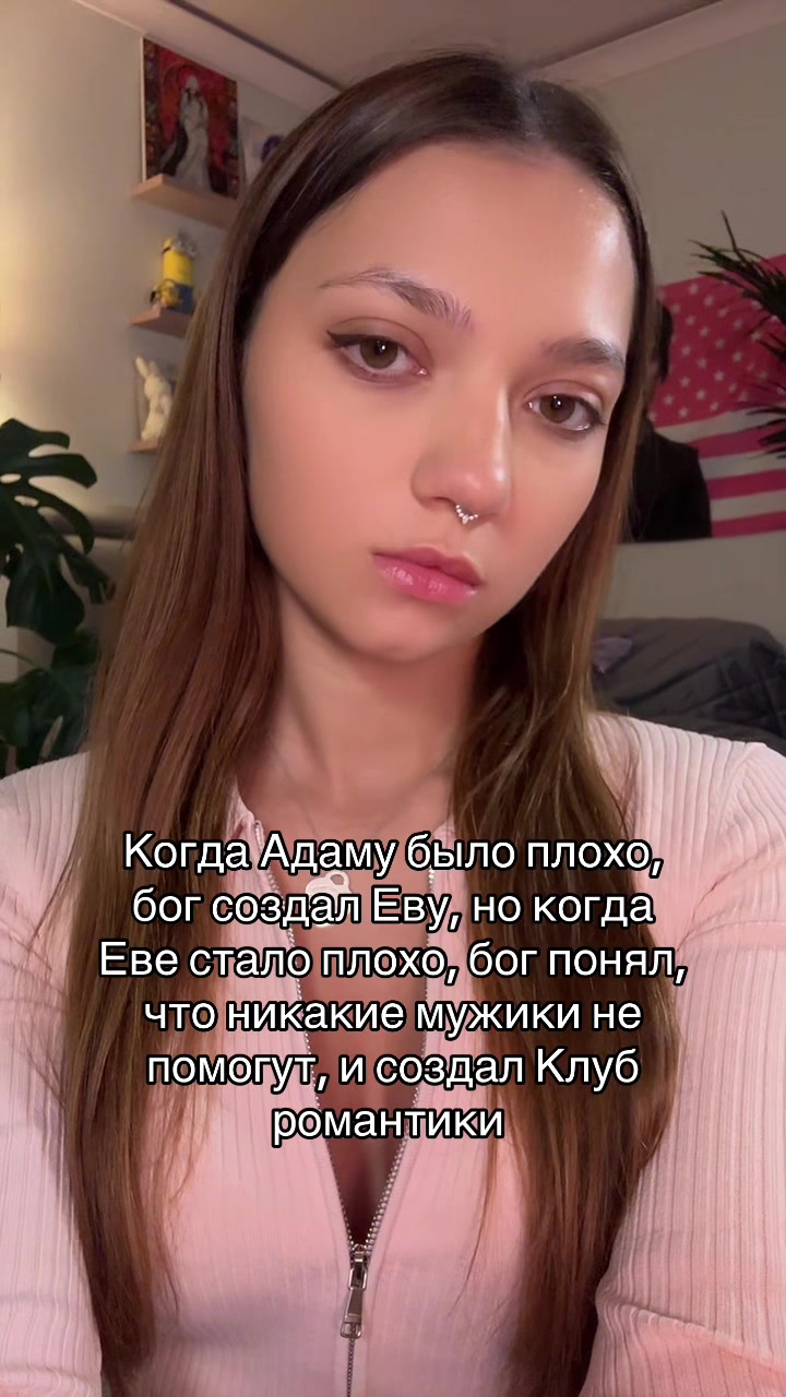 @София Вайш