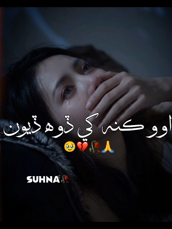 @𝗦 𝗨 𝗡 𝗛 𝗔 ♥️