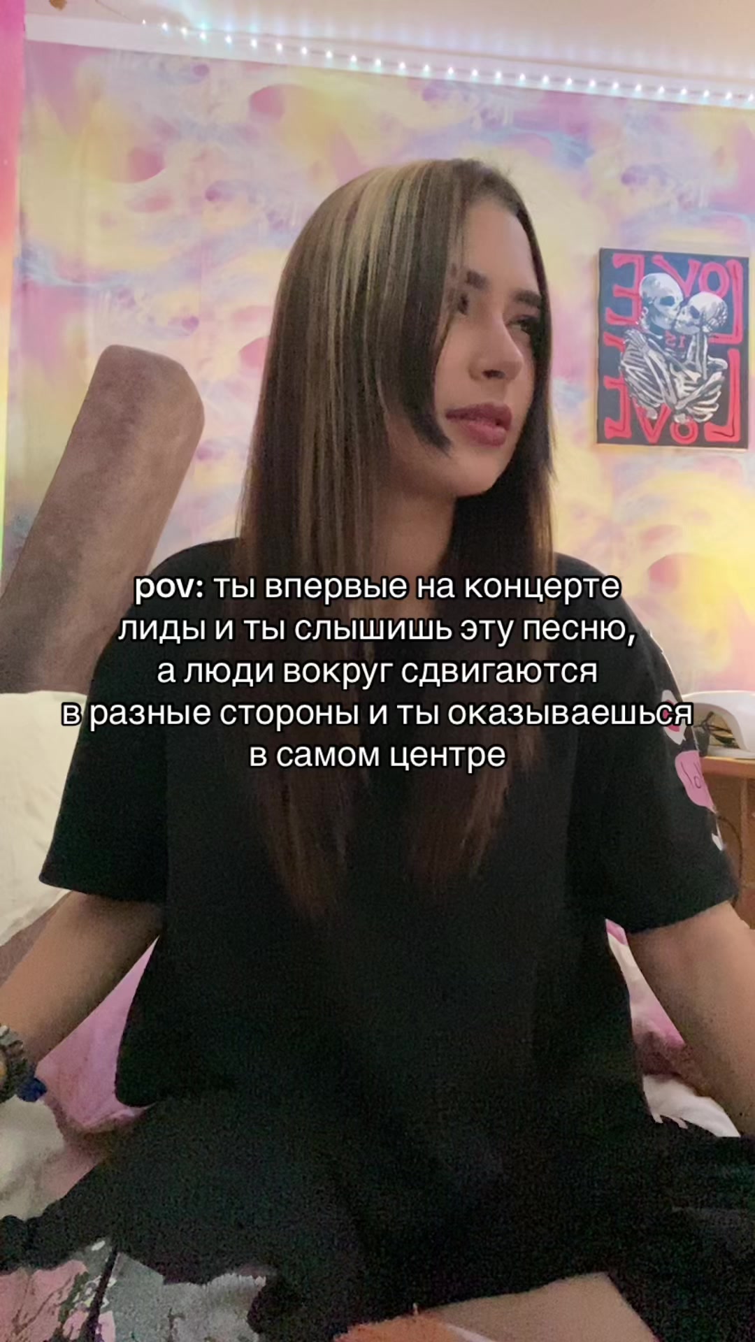 @лирооо