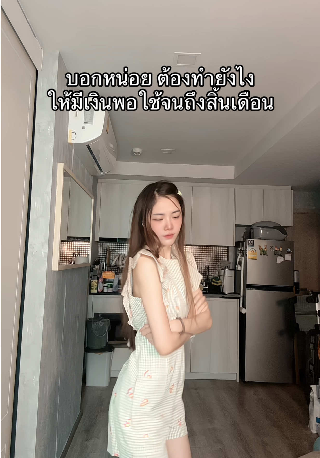 @มิ้นล้นตู้