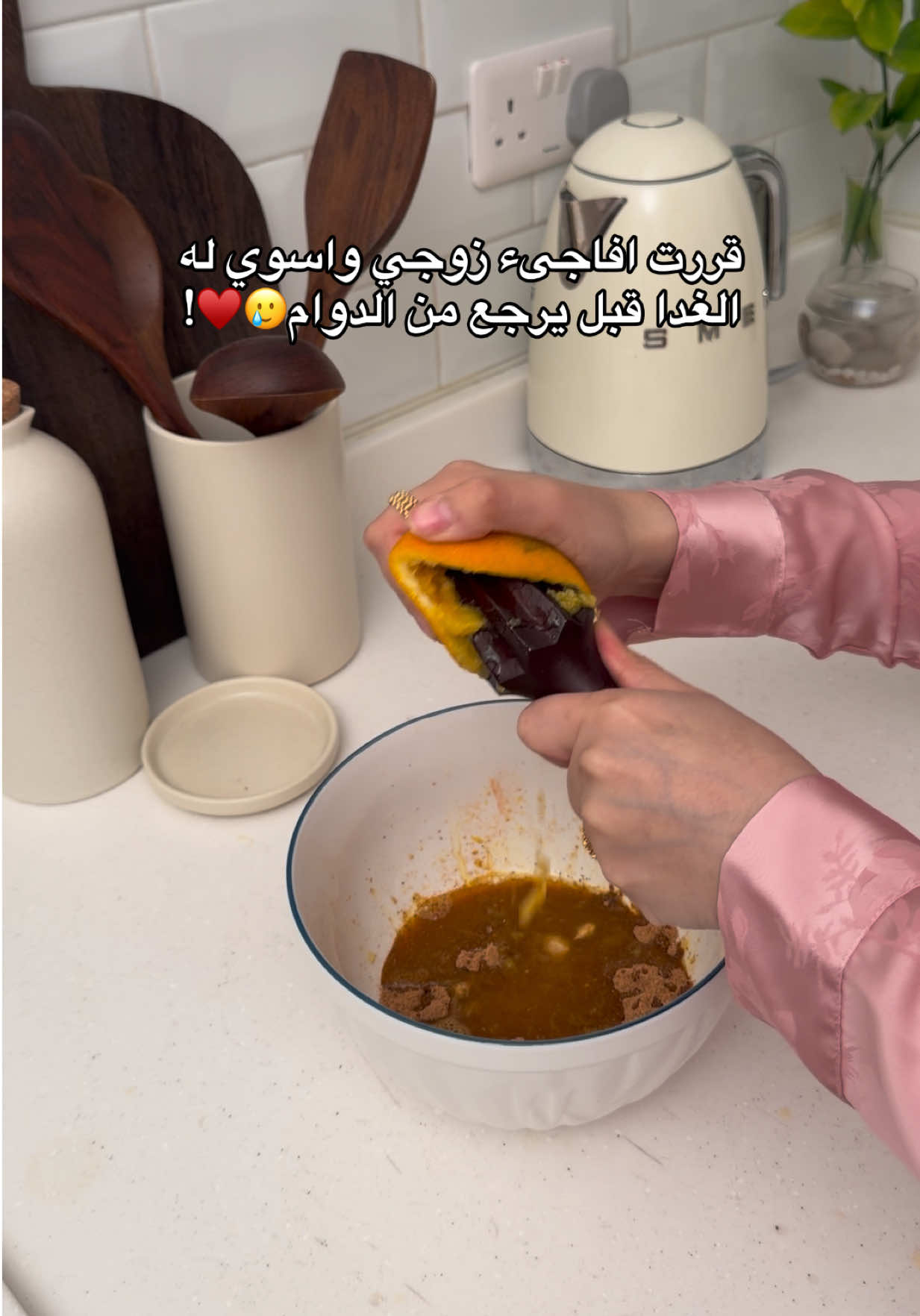 @جوري المثنى