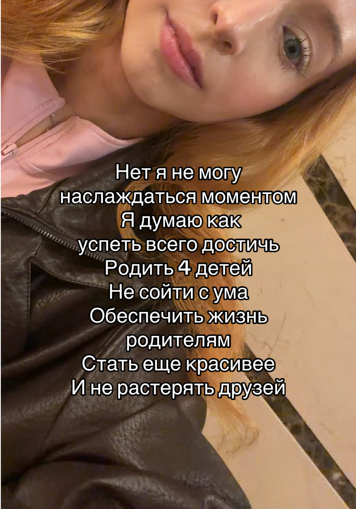 @Лиза Батори