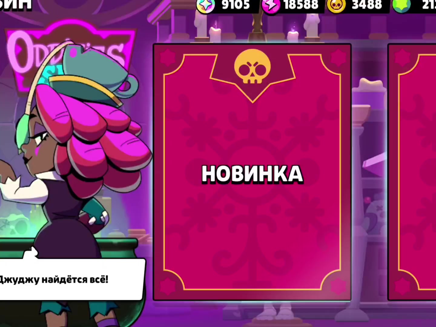 @пипиздричный абендид.