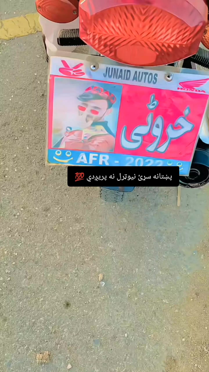 @❣️ᴵᵀˢ💥 خـــروټـــئ 💥ᴾᵀᴹ❣️