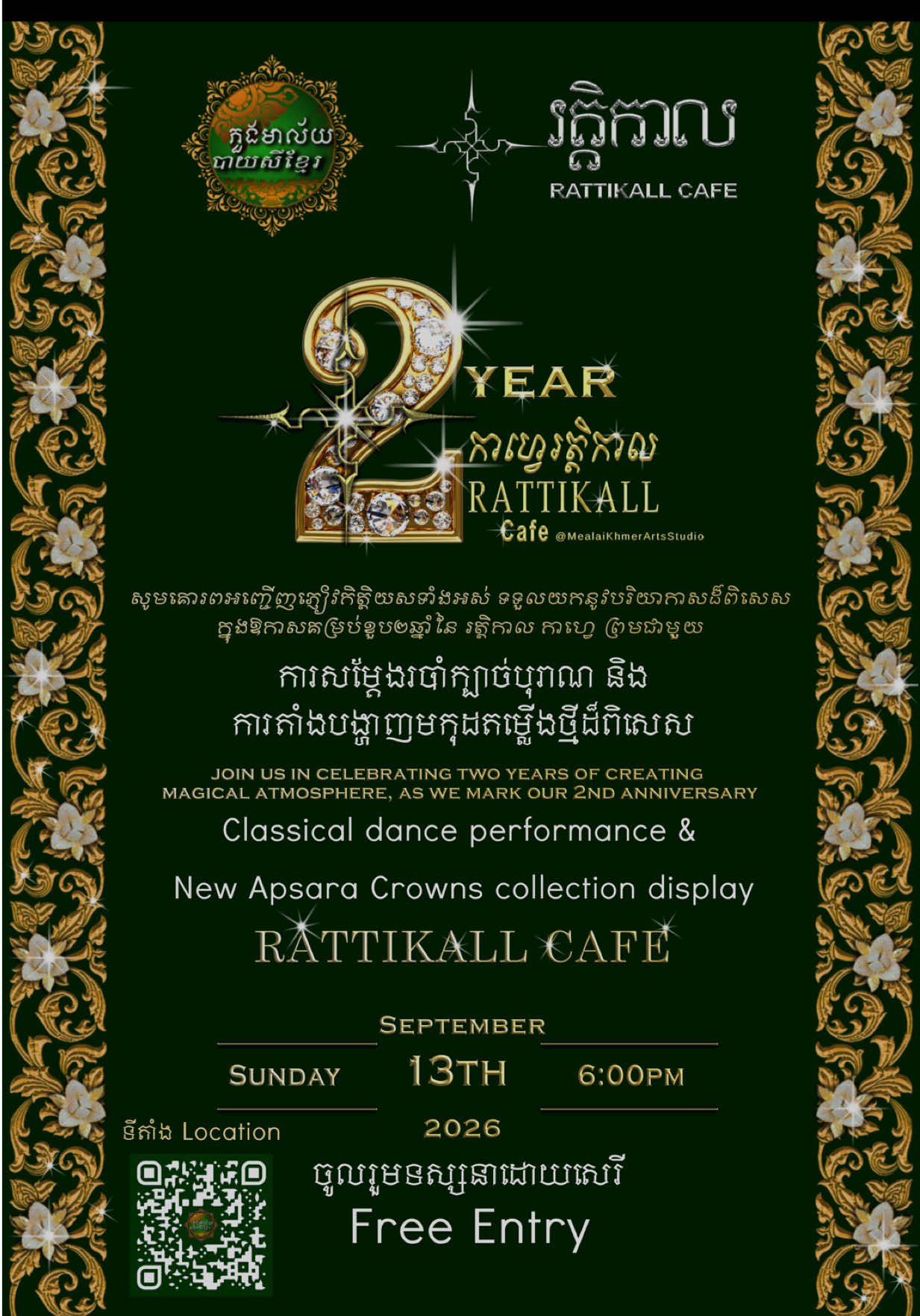 @Mealai Khmer Arts Studio