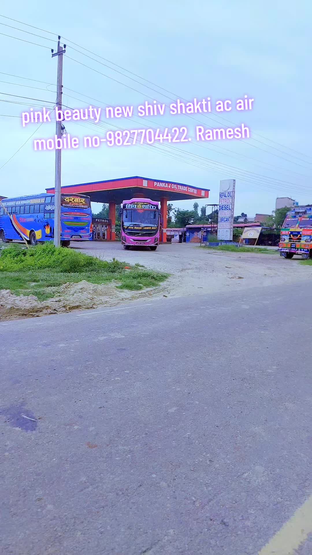 @🇳🇵Ramesh paswan🇳🇵