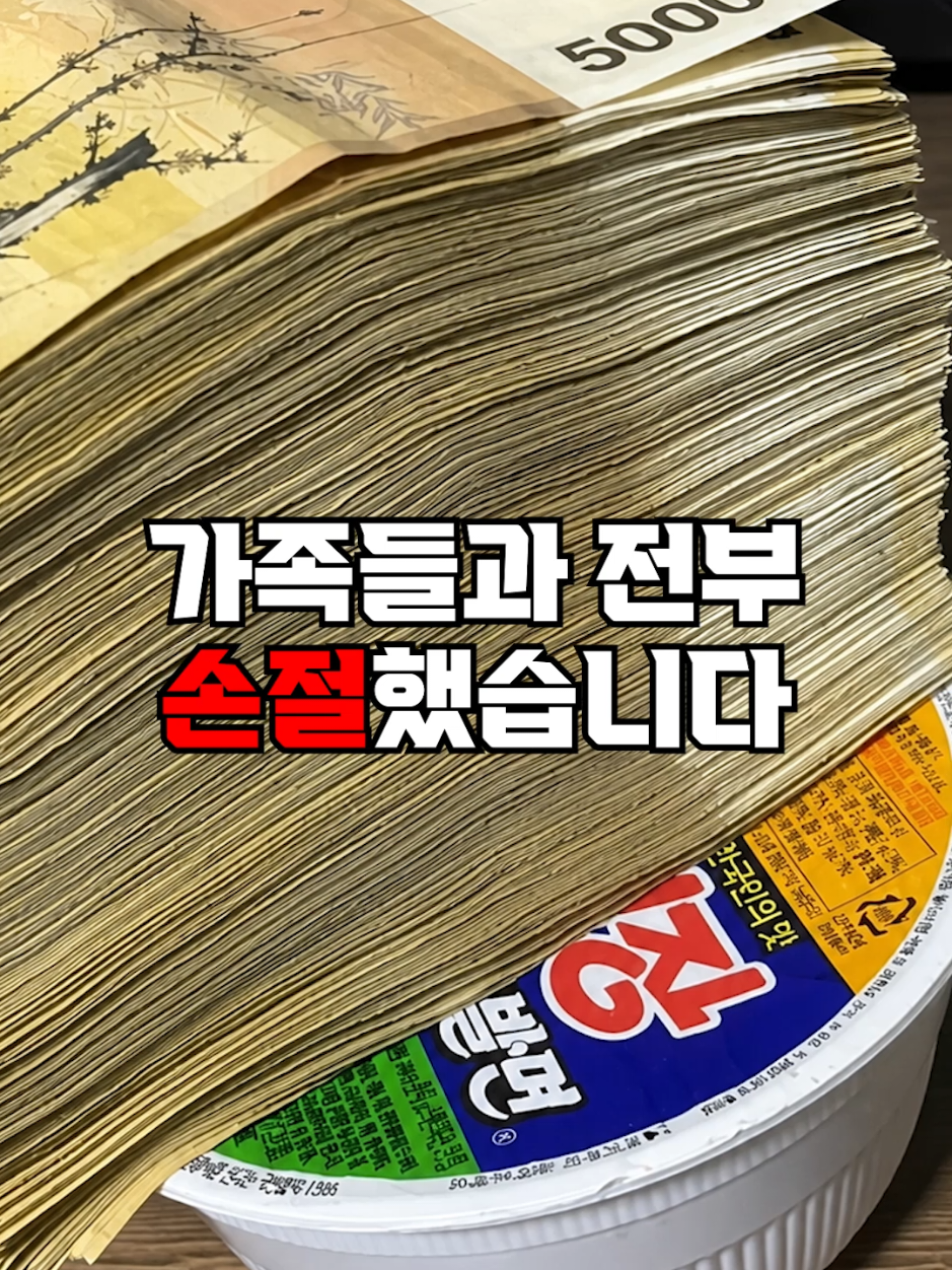 @뚝딱 상식 뚝배기