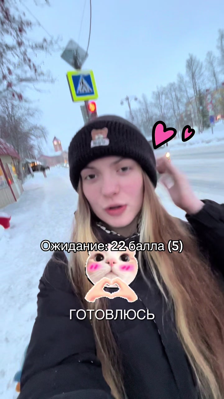 @катюша я
