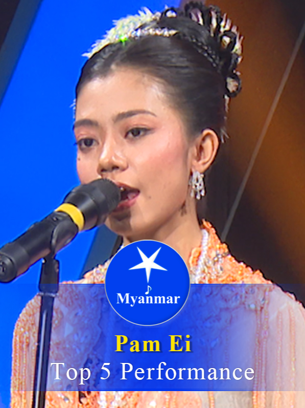 @Myanmar STAR