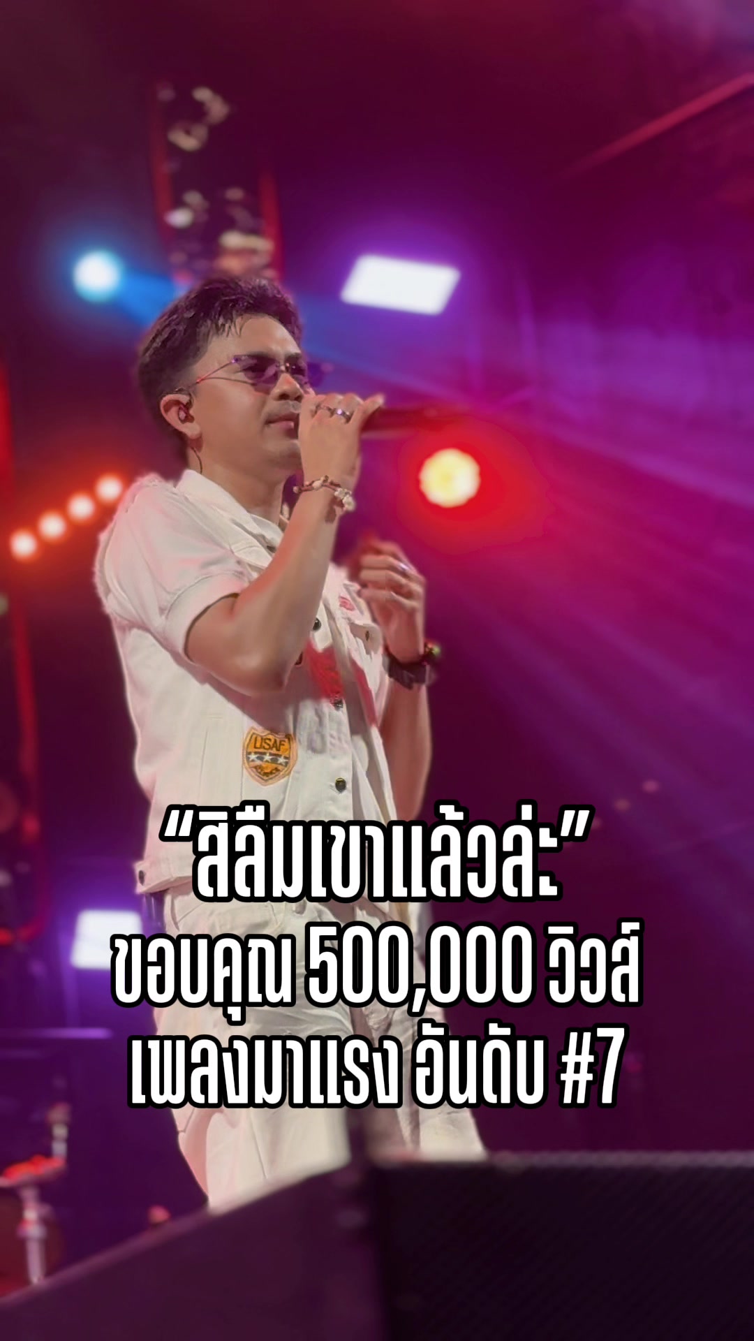 @FB : เก่ง ฮ๊าฟป๋ม