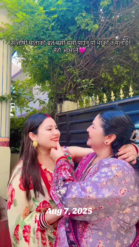 @Kamana Adhikari 💎