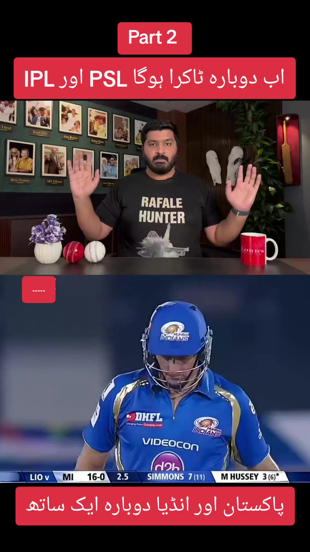 @FranChise CricKet 🏏
