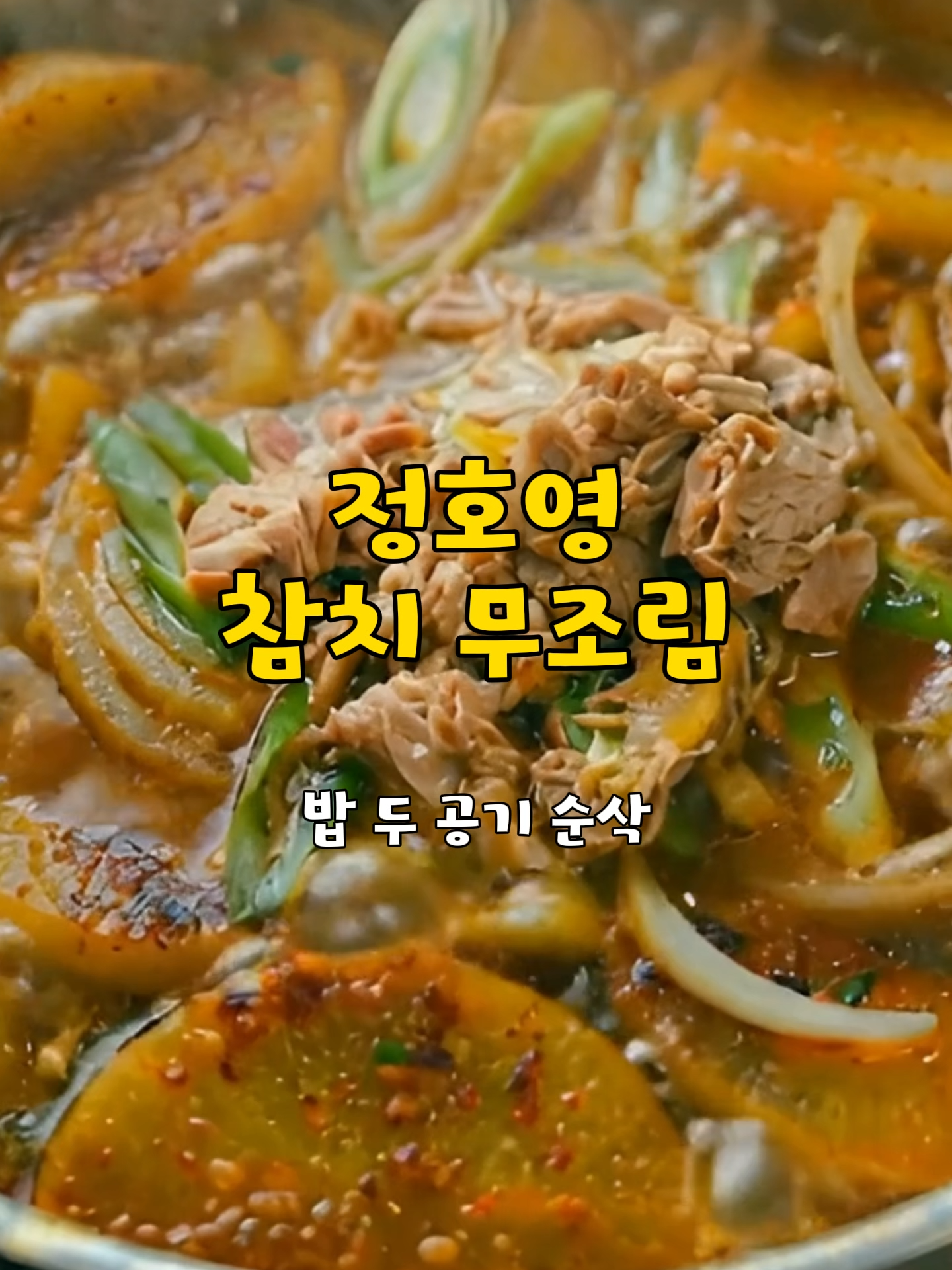@식탁이야기
