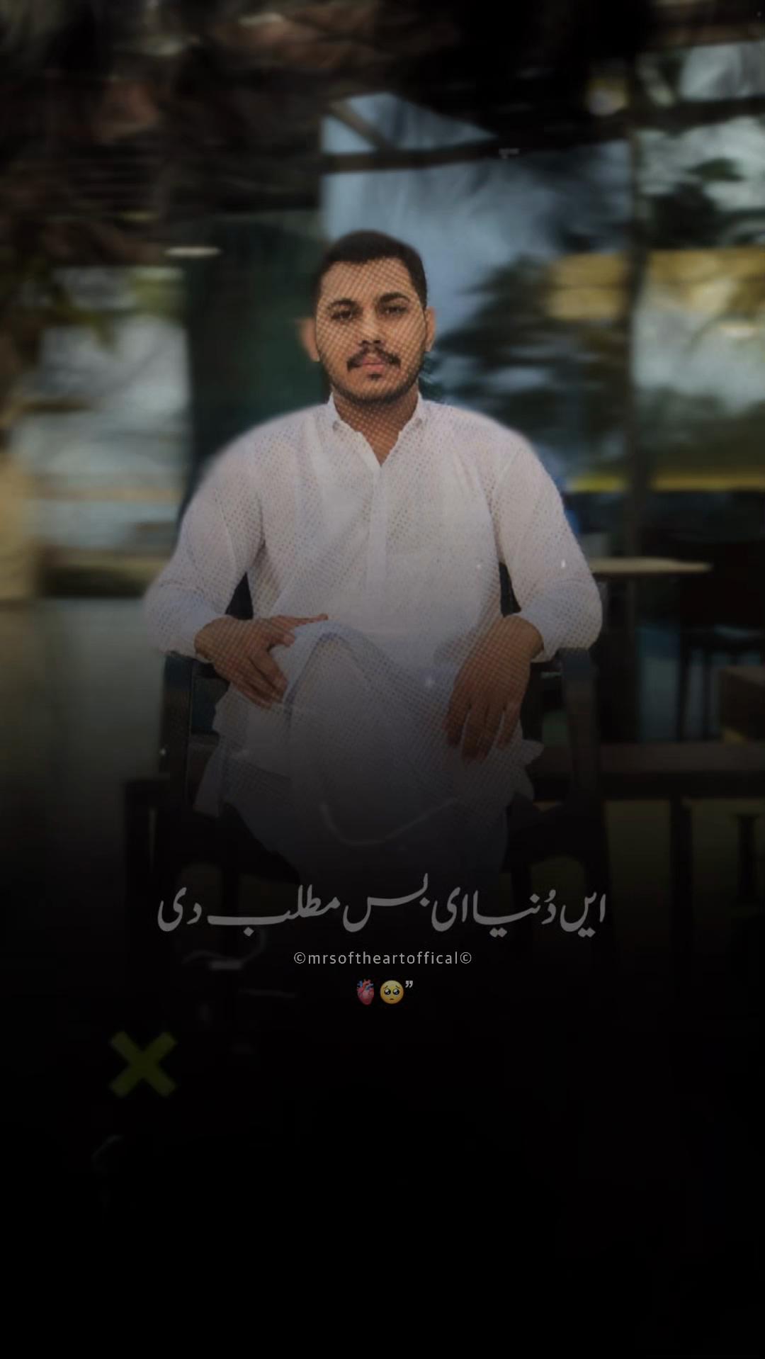 @❤️ Naich ملک اویس