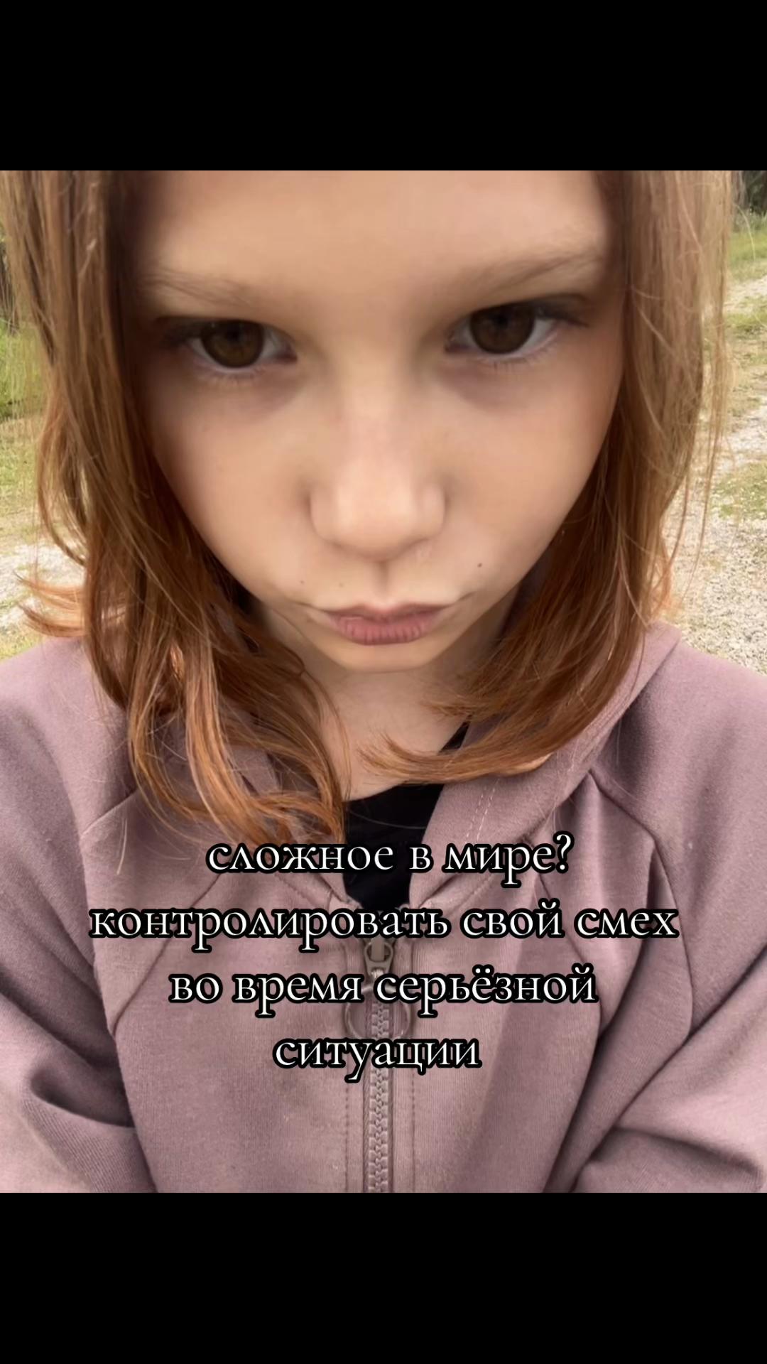 @Рыжая мейби