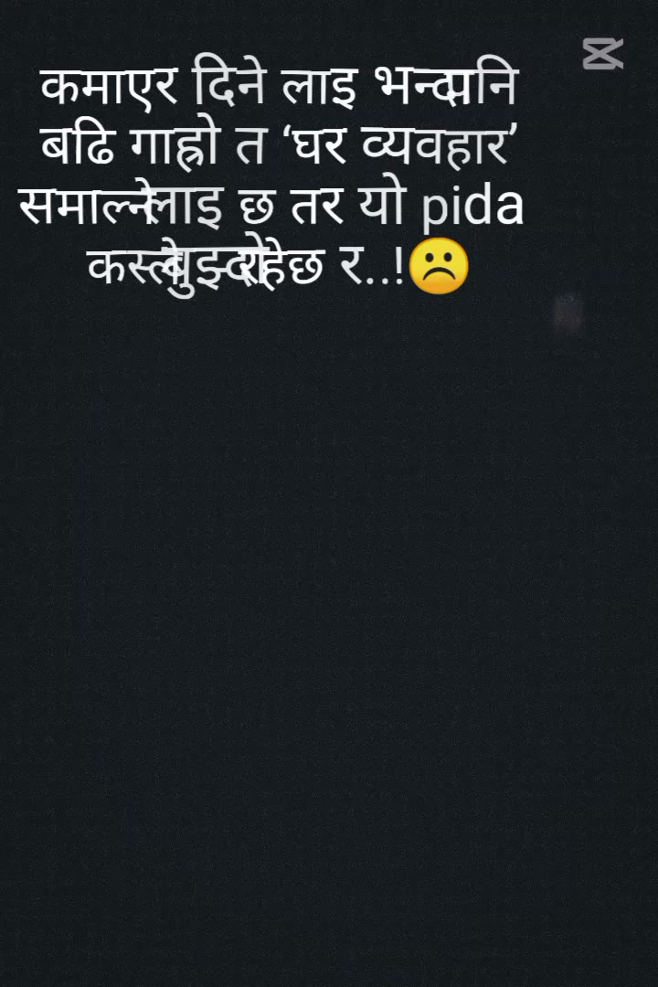 @सिर्जना दियाली ❤️❤️