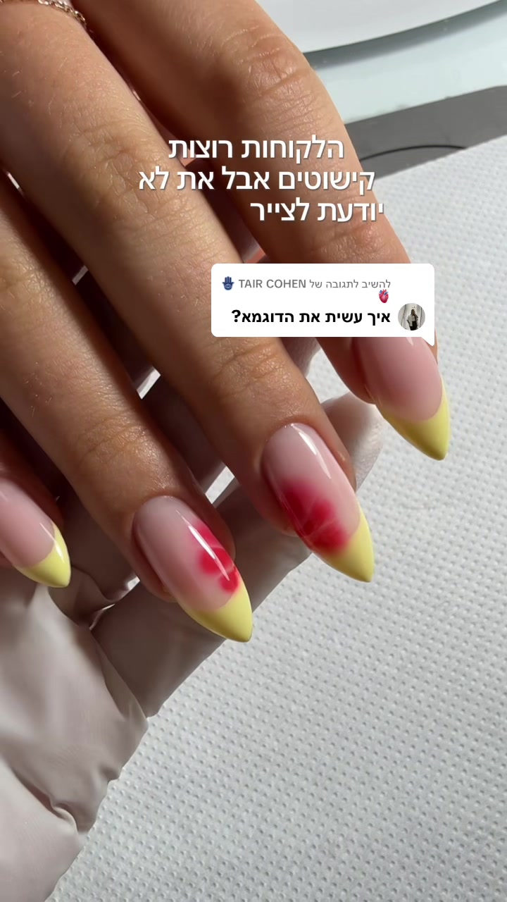 @Lital Sheli Cosmetics