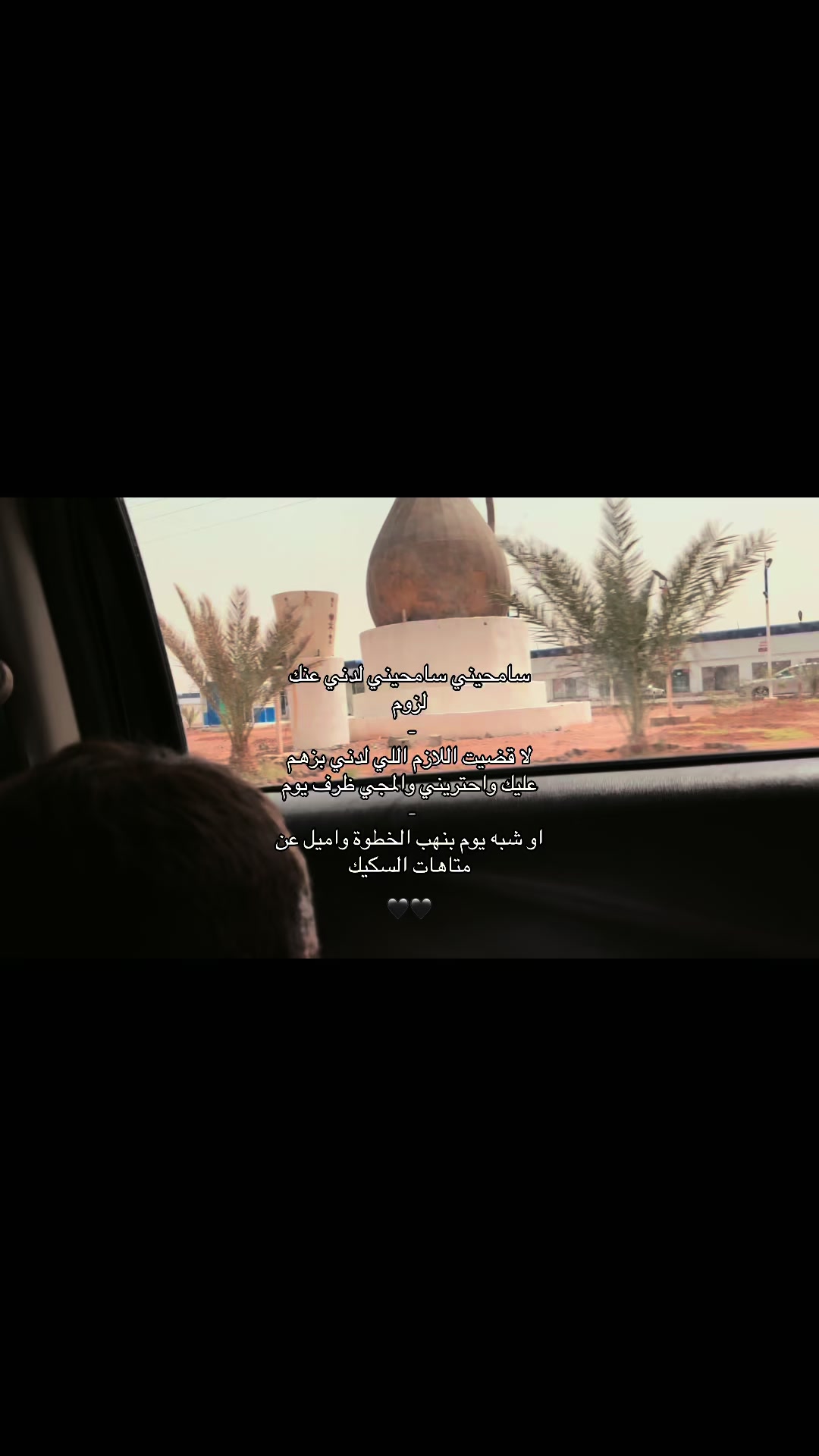 @شـمـوخ الـحـربـي🪄