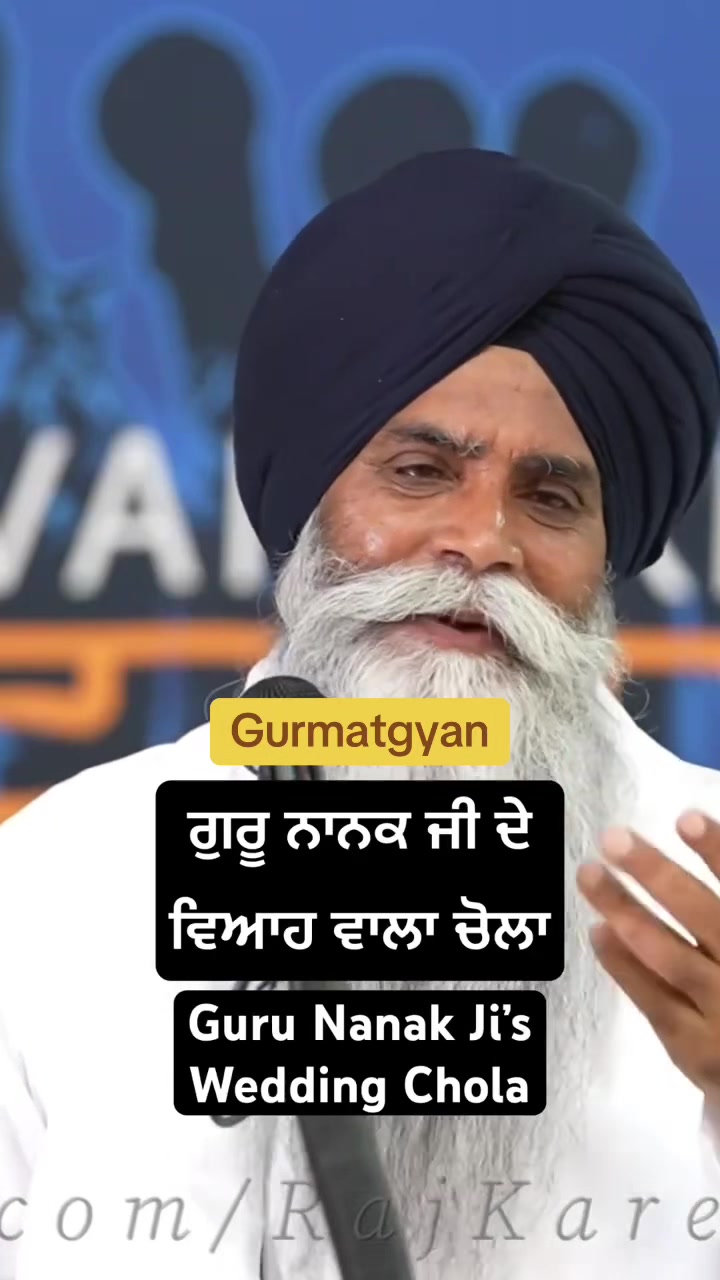 @GURMAT GYAN