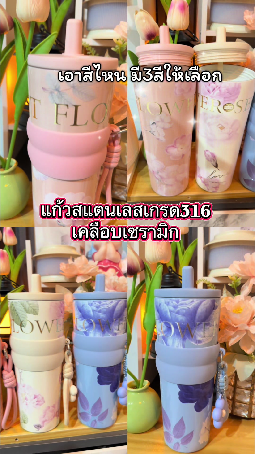 @ต้นกล้า1122