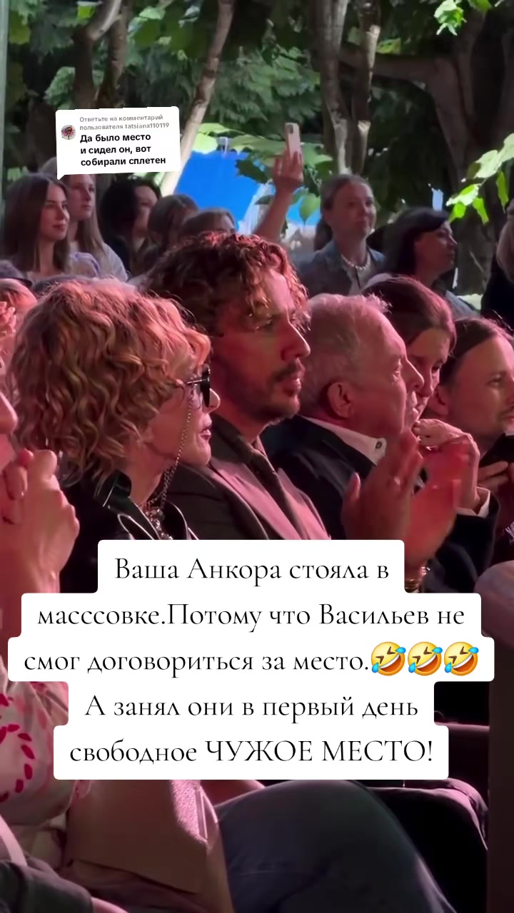 @тг Бар сплетен 🌟Суль и Пепш🌶