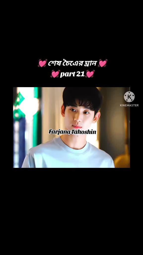 @🐰Teakook🐰romantic ff 🥵😜
