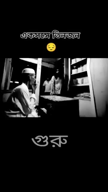 @MD HABIBUR KING đâ ī¸đī¸