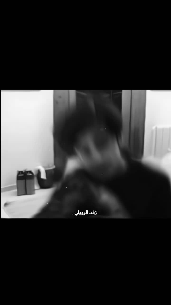 @رَغَد الرويلي | YTA