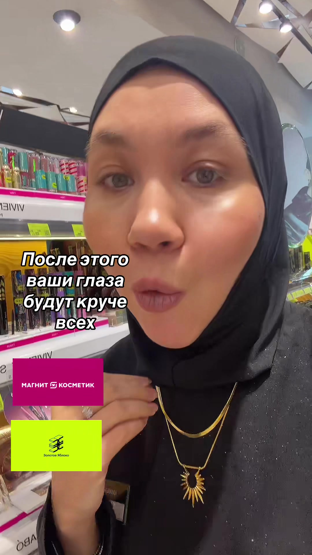 @dina_kosmetic