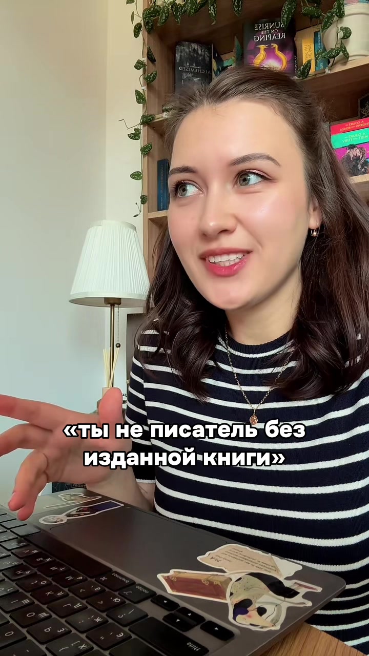 @Даша Куток | писательница