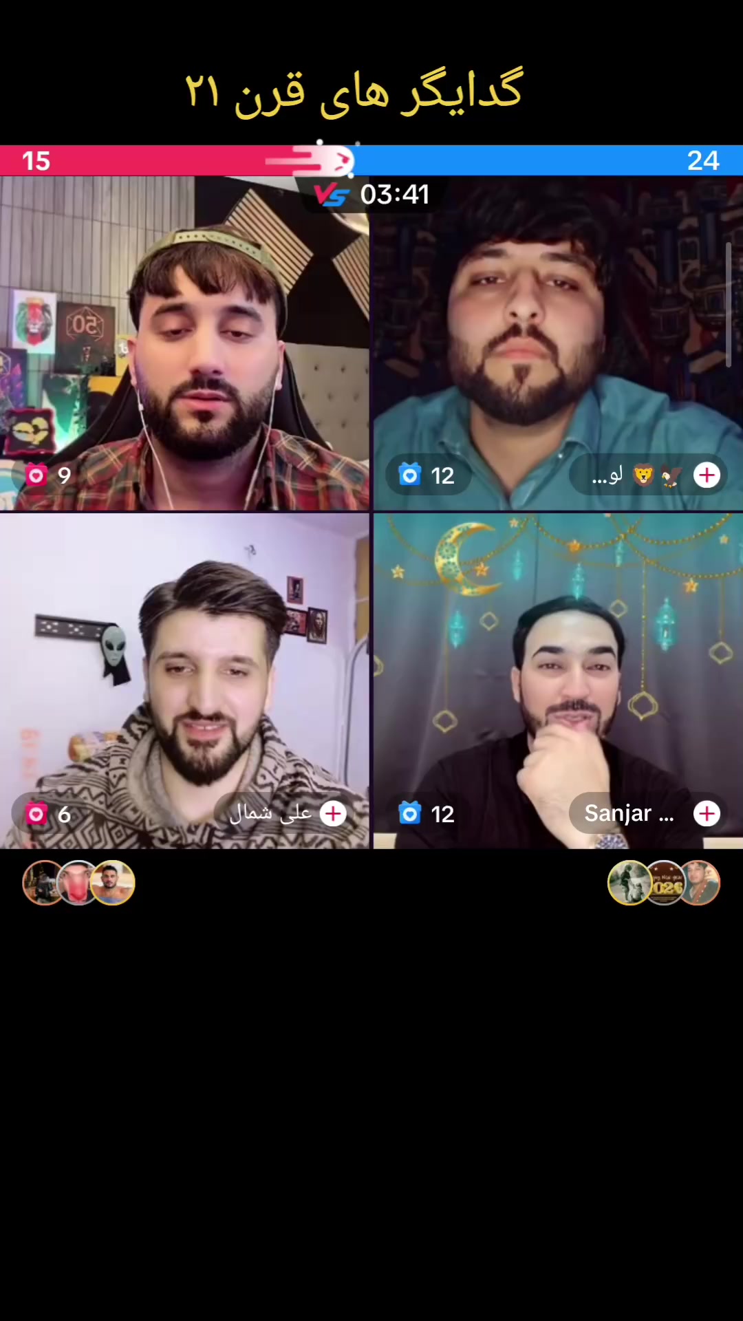 @Your_Media