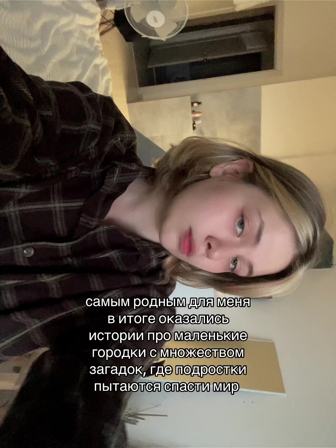 @тыблоко