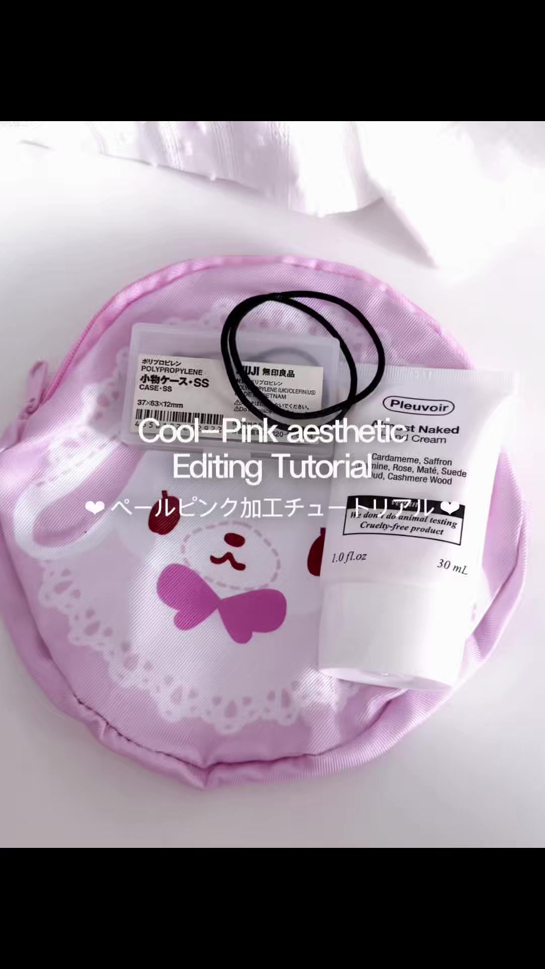 @베리 ベリ🪄