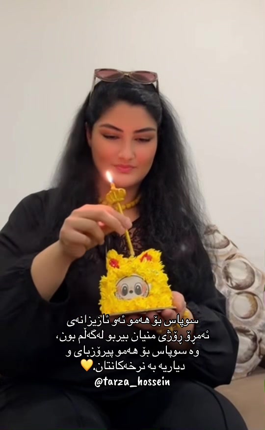 @تەرزە حسێن
