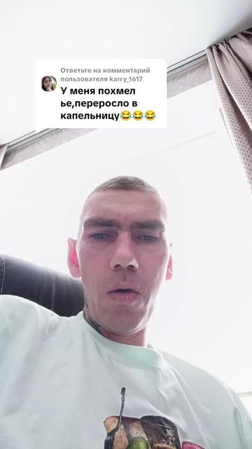 @и смех и грех