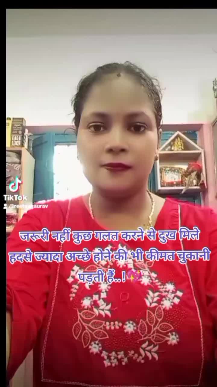 @Ree-Taa Gupta Jain