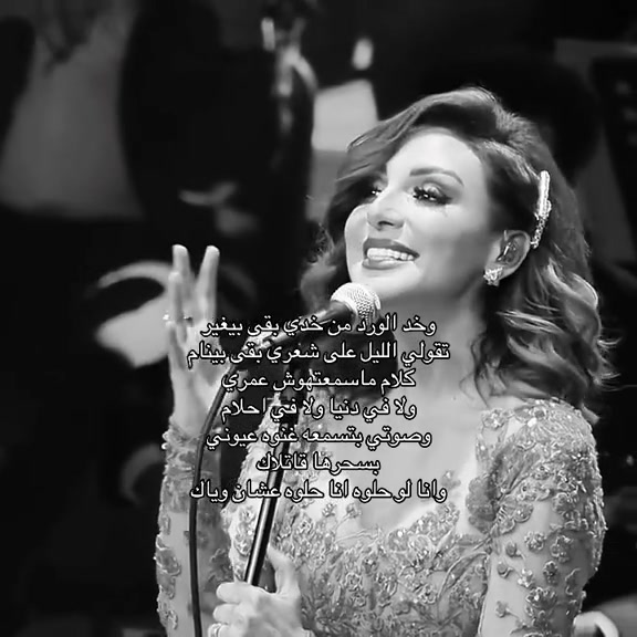 @Hanoo| حنين